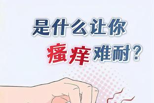 开云官方app下载苹果版安装截图3
